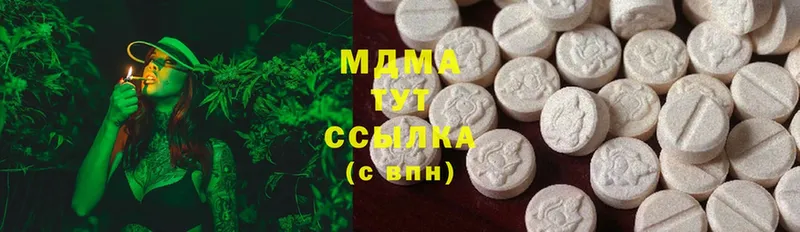 MEGA ССЫЛКА  Щёлково  MDMA кристаллы  это состав  цена  